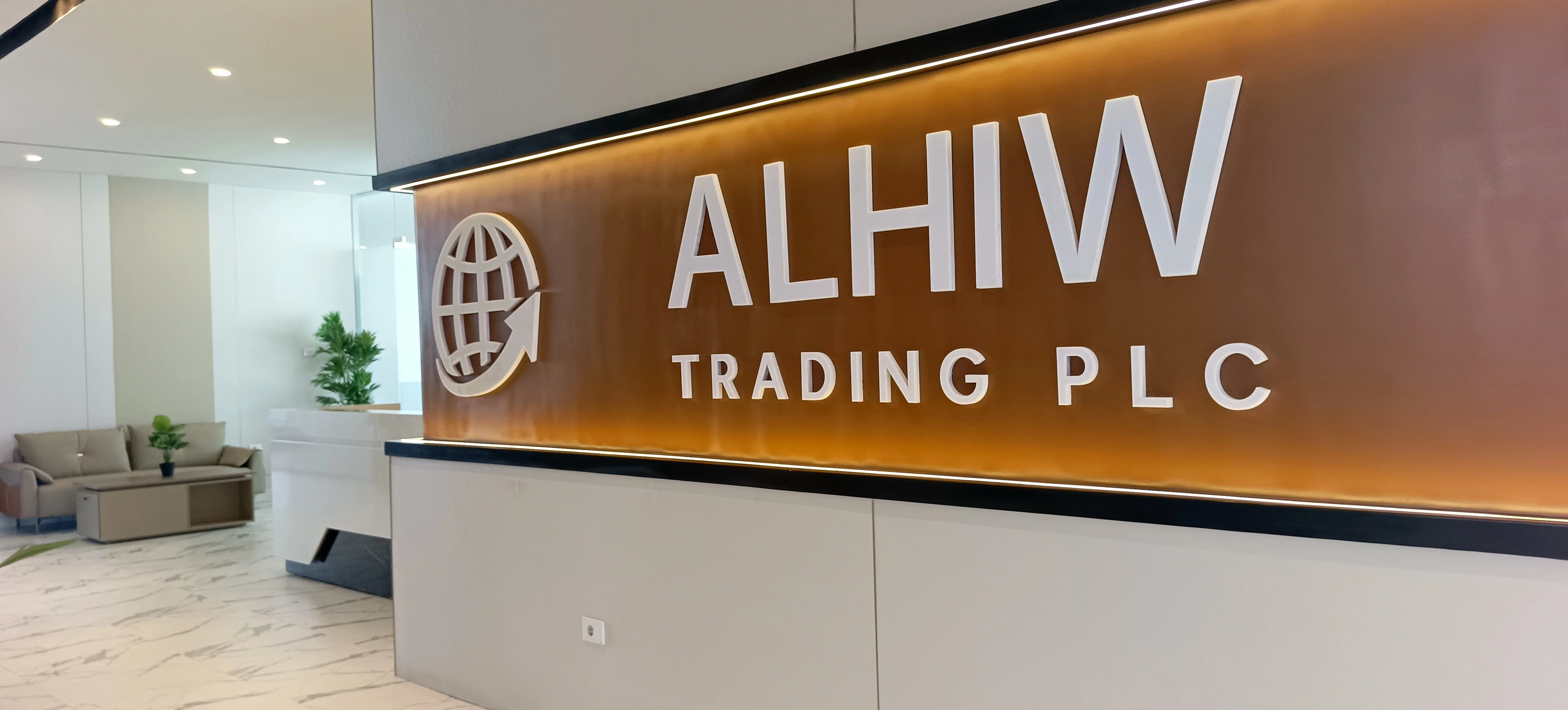 Alhiw Trading office in Addis Ababa